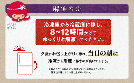 【ふるなび限定】北海道 タラの昆布締め【2パック】FN-Limited_A010-1125