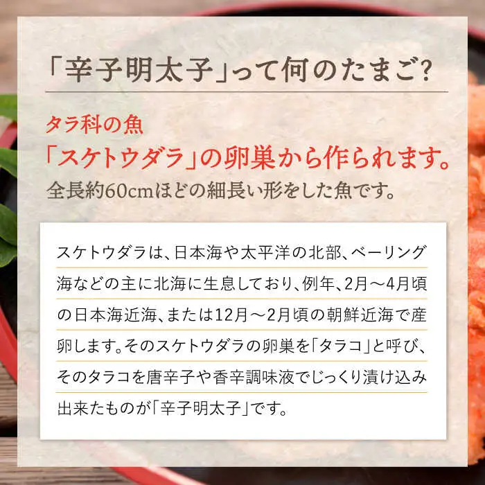 【全6回定期便】【訳あり】辛子明太子 小切1kg（100g×10p）桂川町/株式会社 MEAT PLUS [ADAQ061] 明太子 めんたい 福岡 博多 辛子めんたい 定期便 支援品 支援