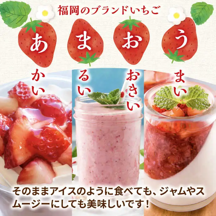 【全12回定期便】【訳あり】博多和牛 サーロインステーキ ＆ あまおう セット1.3kg 桂川町/株式会社 MEAT PLUS [ADAQ068] 訳あり 定期便 国産 牛肉 和牛 サーロイン イチゴ いちご