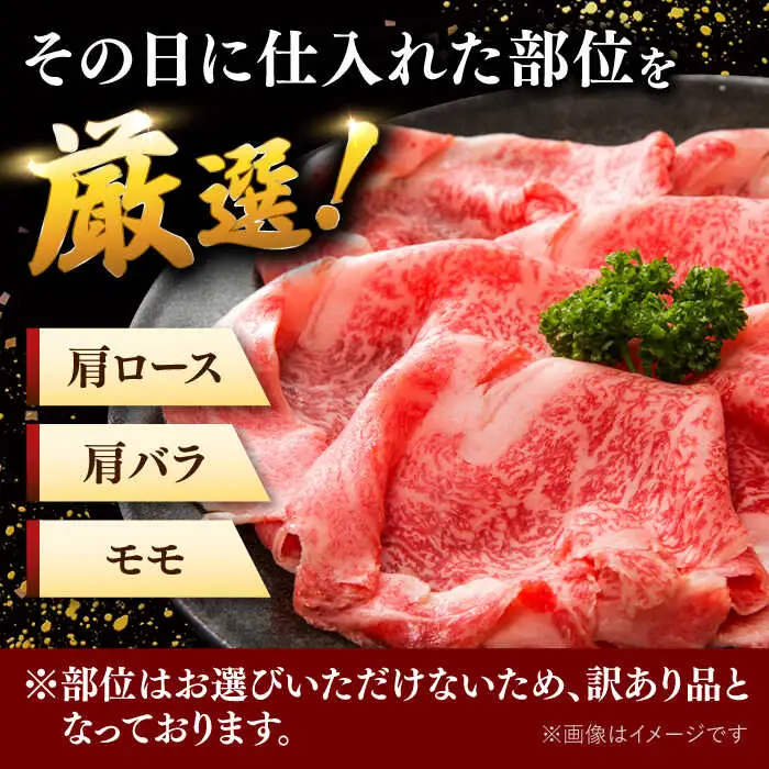 【A4ランク以上！】博多和牛 牛肉 しゃぶしゃぶすき焼き用 800g（400g×2） 桂川町/株式会社 MEAT PLUS [ADAQ092] 国産 牛肉 和牛 しゃぶしゃぶ すき焼き ロース もも うで A4 A5