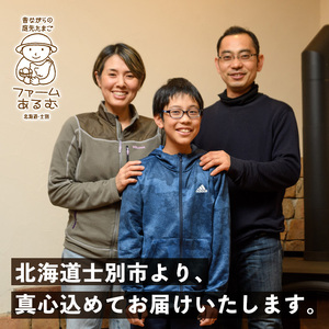 【定期便3回】平飼い 昔ながらの庭先 たまご 40個 サイズ混合 卵 玉子 【ファームあるむ】C7048