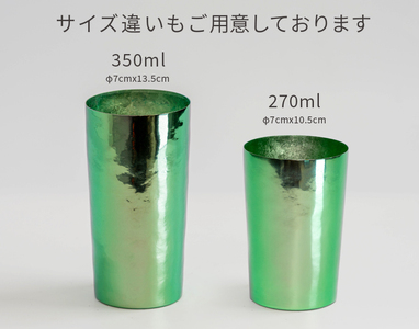 チタン二重タンブラー 彩光 ライト (グラデーションG10) 270ml