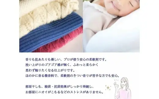 洗濯洗剤 『せんたくレスキュー 』洗剤(500g)・柔軟剤(500ｇ)・おりがみせっけん(10枚)セット プロ用仕様 液体洗剤 洗剤 柔軟剤 日用品 J-116
