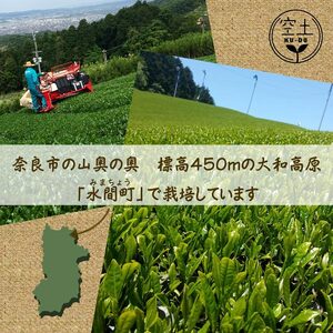 まほのしずく ほうじ茶ティーバッグ （4g×8個入り） 3袋セット ほうじ茶 お茶 無農薬 農薬不使用 奈良 JA-02