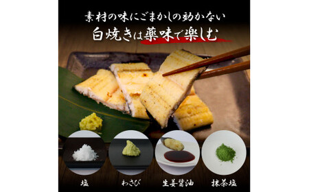 《上》うなぎの白焼き2尾セット（約330g） オリジナルタレ・山椒付き 