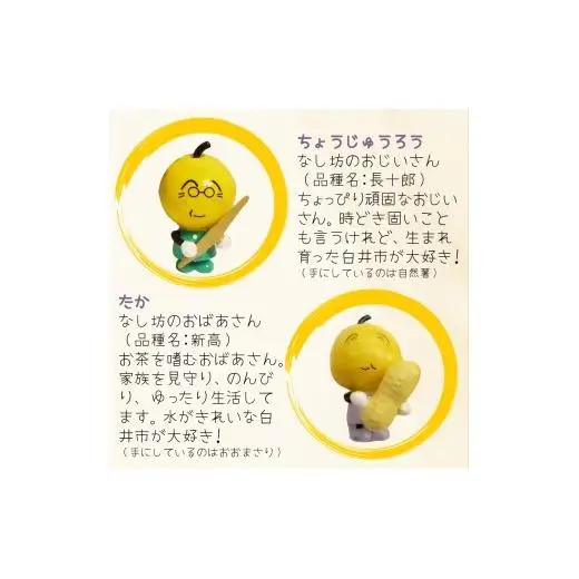 なし坊ストラップ「家族安泰」 6個セット キャラクターグッズ かわいい 根付け キーホルダー