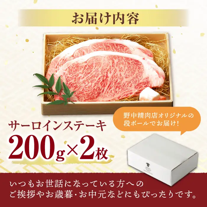 イチボ A5 ステーキ 150g×4枚 AHCW025 イチボ