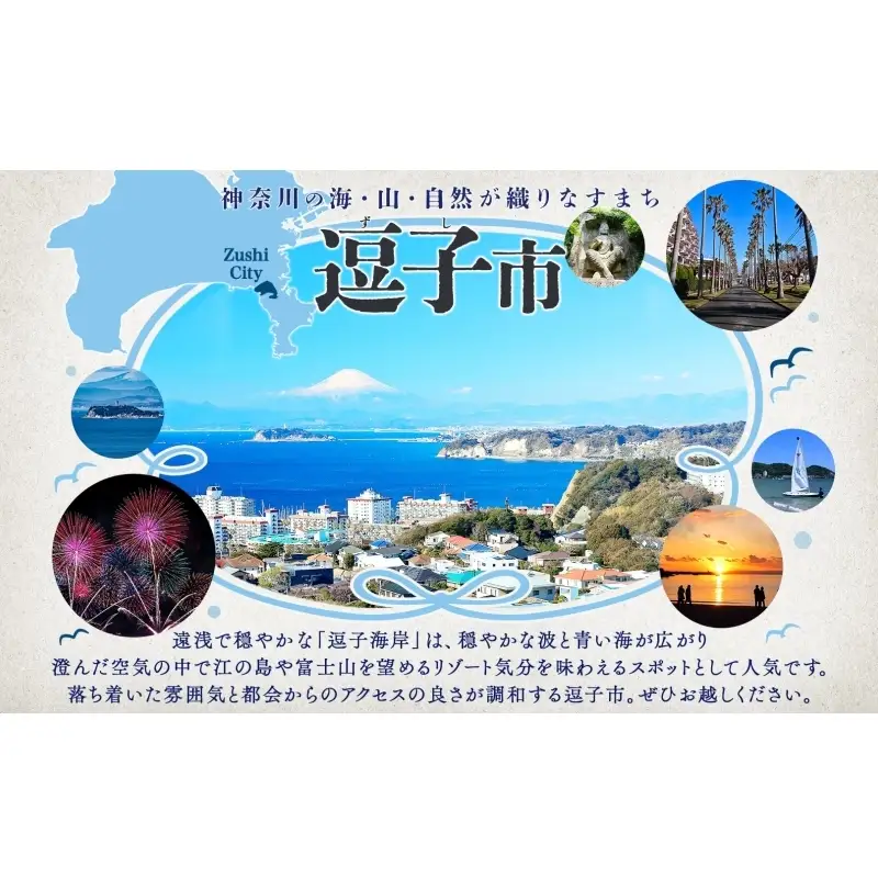 渚マリーナ 陸置保管料 出艇料 修理代 割引チケット 利用券 9000円分 クルーザー ボート 船 プレジャーボート マリンレジャー レジャー アクティビティ 小坪マリーナ 神奈川県 逗子市