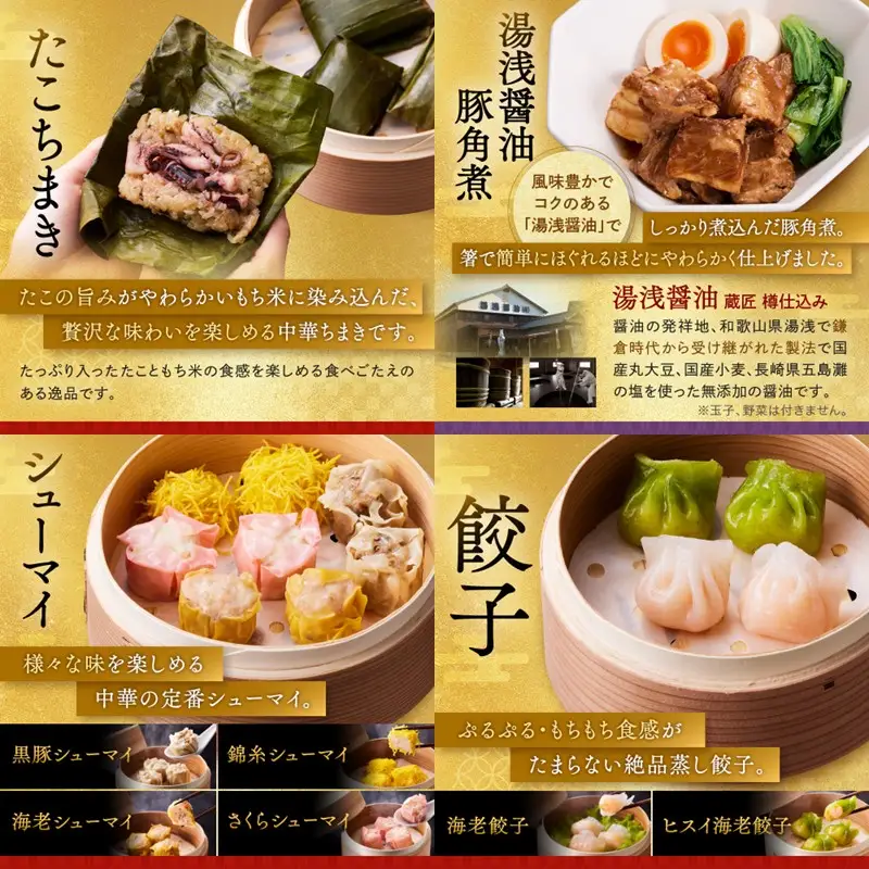 「板前魂の朱雀」特大八.五寸 和洋中華風三段重おせち(5人前)【E3-006】