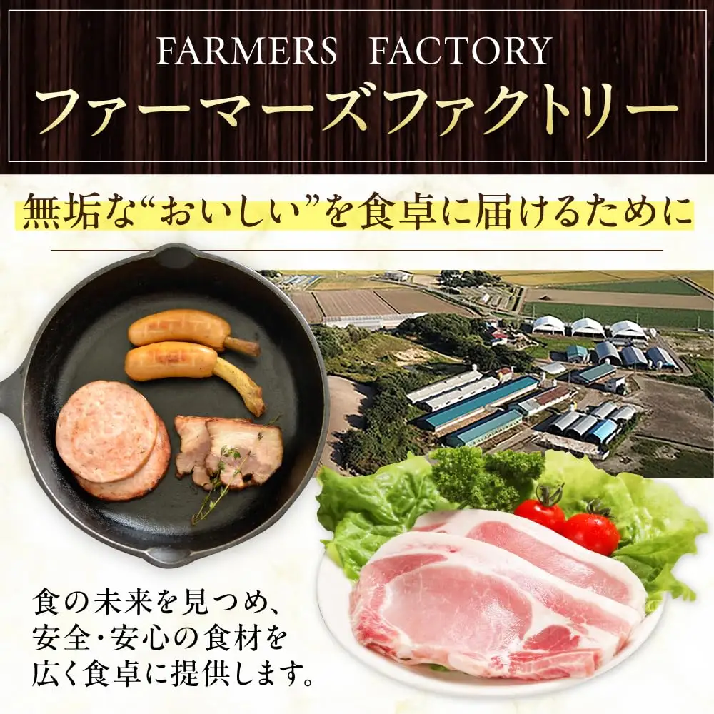 放牧豚 ロース豚丼の具 4パック 計640g 焼くだけ 調理 ご当地グルメ 北海道 [AXBA142]