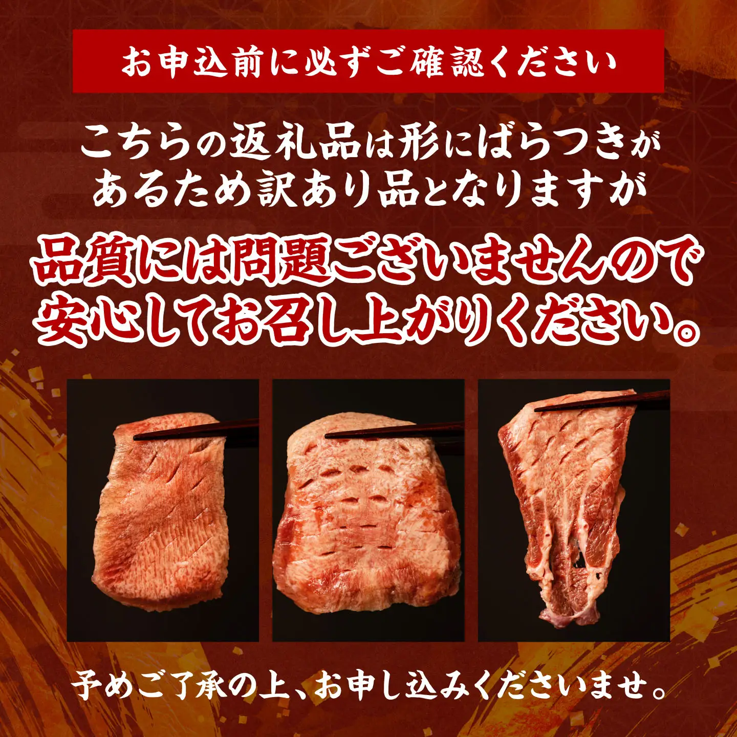 【訳あり】 牛タン 厚切り 薄切り 食べ比べ 2kg 牛タン