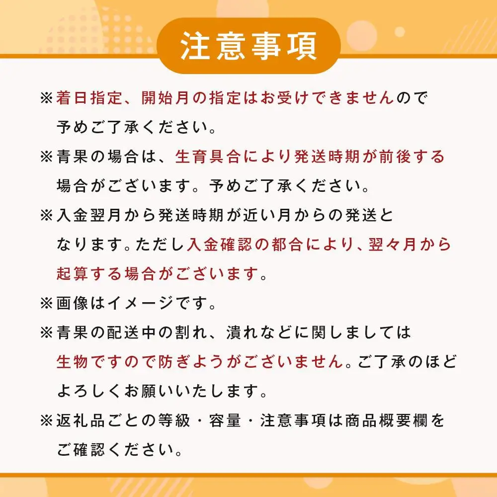 【7・8・10月 全3回】紀州和歌山産旬のフルーツセット（桃・シャイン・ひらたねなし柿）定期便 【魚鶴】【UT66】