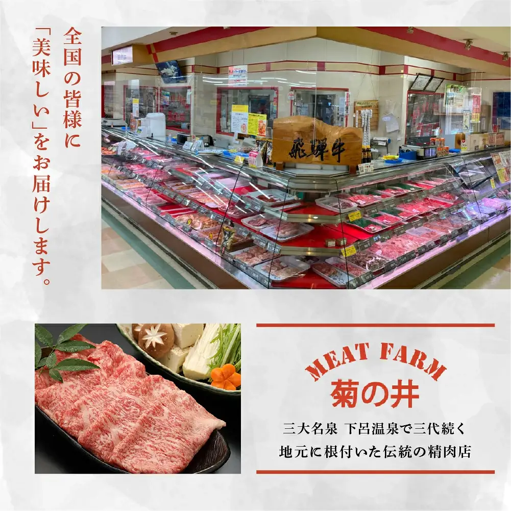 【家計応援 期間限定】菊の井 飛騨牛 赤身ステーキセット（イチボ・ランプ　各200g） 【冷凍】【70-1g】