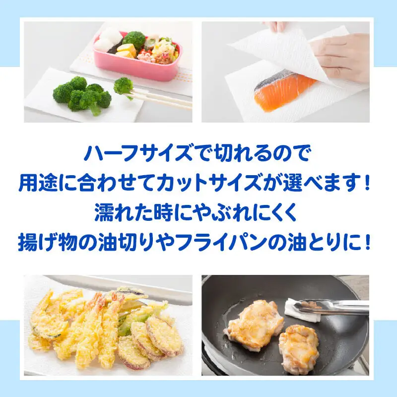 《6ヶ月ごとに2回お届け》定期便 キッチンペーパー スコッティ ファイン 3倍巻キッチンタオル 150カット 2ロール×6パック 秋田市オリジナル 最短翌日発送