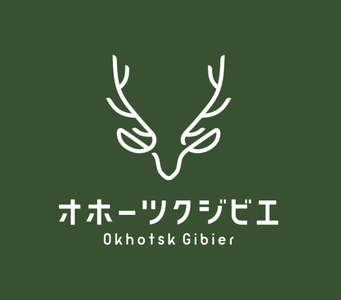  オホーツクジビエ　野生天然エゾシカ　バラ肉1kg&スネ肉1kg