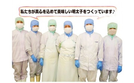 明太子セット さかえや 明太子・皮なし明太子 2種 明太子セット【計1.05kg 明太子450g 皮なし600g】