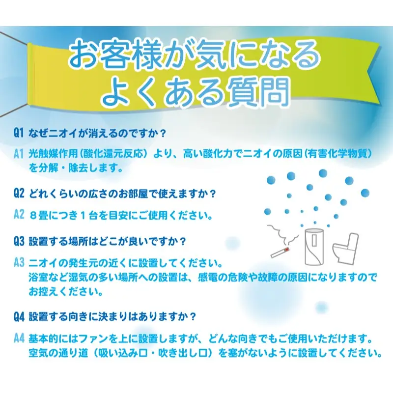 【 消臭 】 ニオイヤー Ⅱ (ブラック) 脱臭器 小型家電