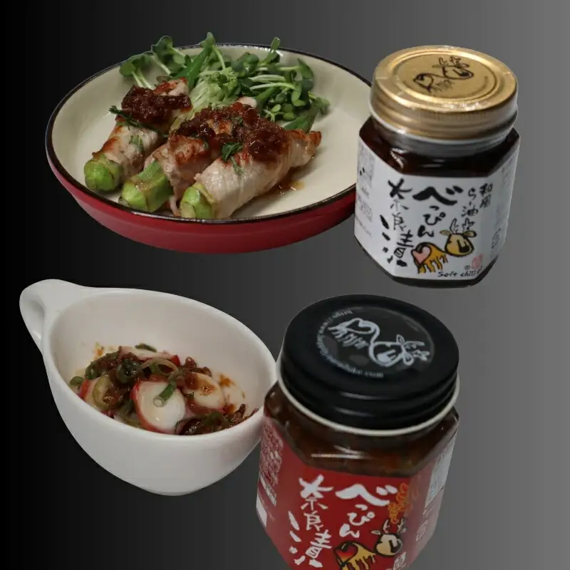 奈良漬け 『べっぴん奈良漬ごはんのお供セット』（和風らー油奈良漬×２・塩だれ奈良漬・激辛みそ奈良漬・謹製きざみ奈良漬） 奈良市 奈良漬け 奈良漬 詰め合わせ 詰合せ おすすめ ごはん 漬物 トッピング 奈良漬け 17-044