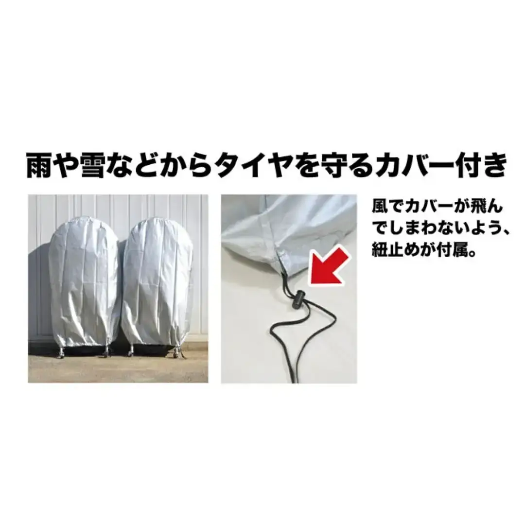 薄型タイヤラック2個組 幅28cm BK カバー付 タイヤ収納 SUV/RV車用 [足立製作所]