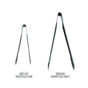 【EVERNEW】NICKTSUCAM EBY167 