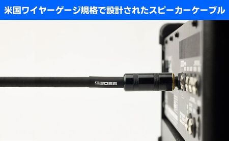 【BOSS純正】スピーカーケーブル 1m/BSC-3【配送不可：離島】 