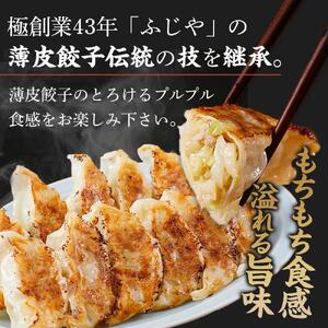 【NIKUGOE】からだに優しい健康ギフト たかきび雑穀ハンバーグ3種（6個）・たかきび雑穀餃子（36個）「連」