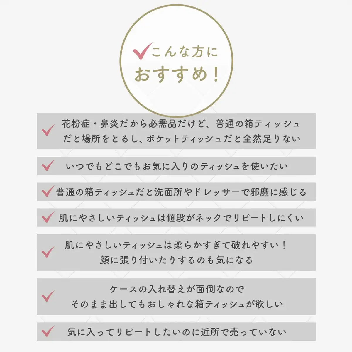 【ティッシュ】スコッティ カシミヤ キューブ 80組(1箱)×12箱