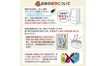 令和6年産 中泊産 こだわりの有機米 （白米） 2kg ＜有機 JAS 認証＞ 【瑞宝(中里町自然農法研究会)】 自然純米 有機JAS認定 有機米 米 こめ コメ お米 精米 津軽 無農薬 自然農法 農薬不使用 オーガニック 青森 中泊町 F6N-157