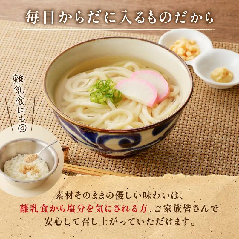 【5営業日以内に発送】だし 本舗 三州屋 ・ 合わせ 出汁（ 8g × 30パック ） K279-001 調味料 スピード配送 最短 すぐ届く お急ぎ