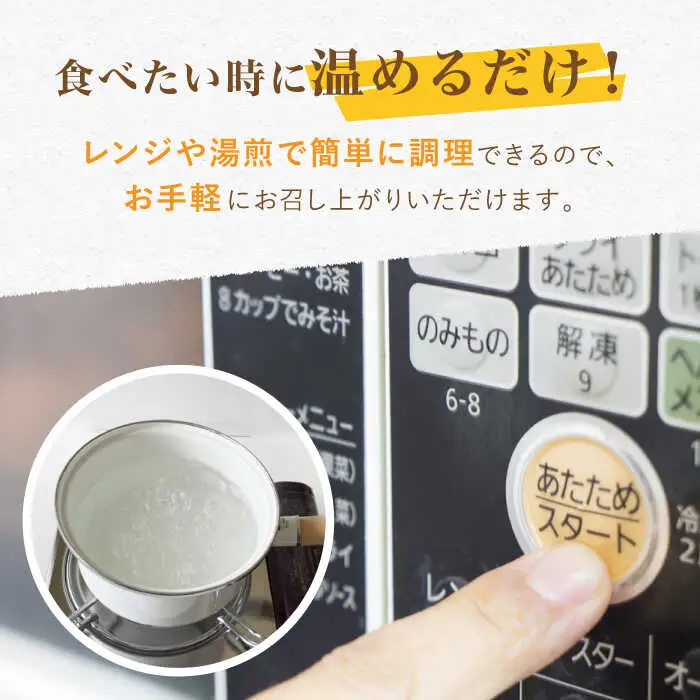 【定期便】 ハンバーグ&スイートポテトセット NCQ119 ハンバーグ スイートポテト全3回