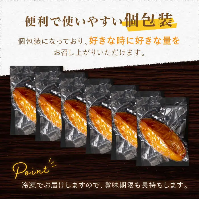 【定期便】 スイートポテトセット NCQ124 スイートポテト全12回