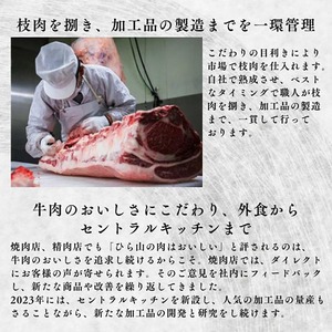 うま辛赤だれ味つけ牛ハラミ 焼肉 900g 訳あり焼肉