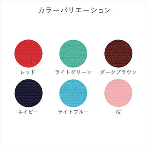 バランスシナジー専用プレミアムニットカバー（ライトブルー）ラウンドシート用 はっ水加工【 チェアカバー 椅子カバー チェアカバー 椅子カバー チェアカバー 椅子カバー チェアカバー 椅子カバー 】
