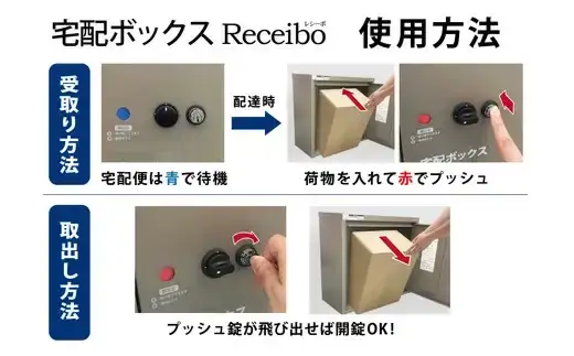 簡単設置 宅配ボックス 102cm 屋外 完成品 防水 宅配box [グリーンライフ]