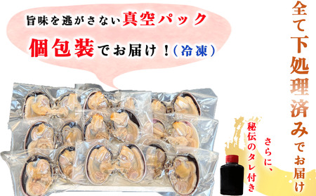 大アサリ 特大 2kg あさりあさりあさり 岬だより