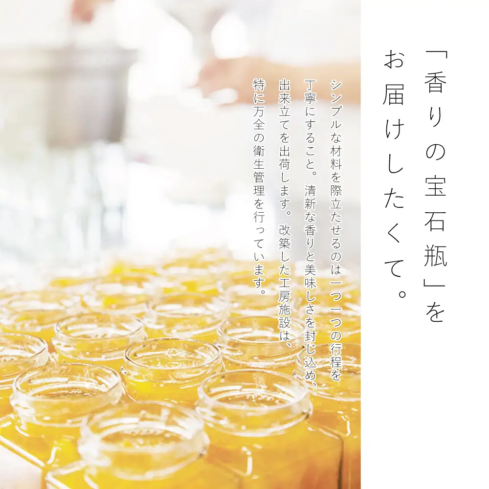 【産品コンクール金賞受賞】金柑・オレンジジャム詰め合わせ 6本（5種） ジャム マーマレード 朝食 パン セット ギフト 贈答 清木場果樹園 鹿児島 南さつま市