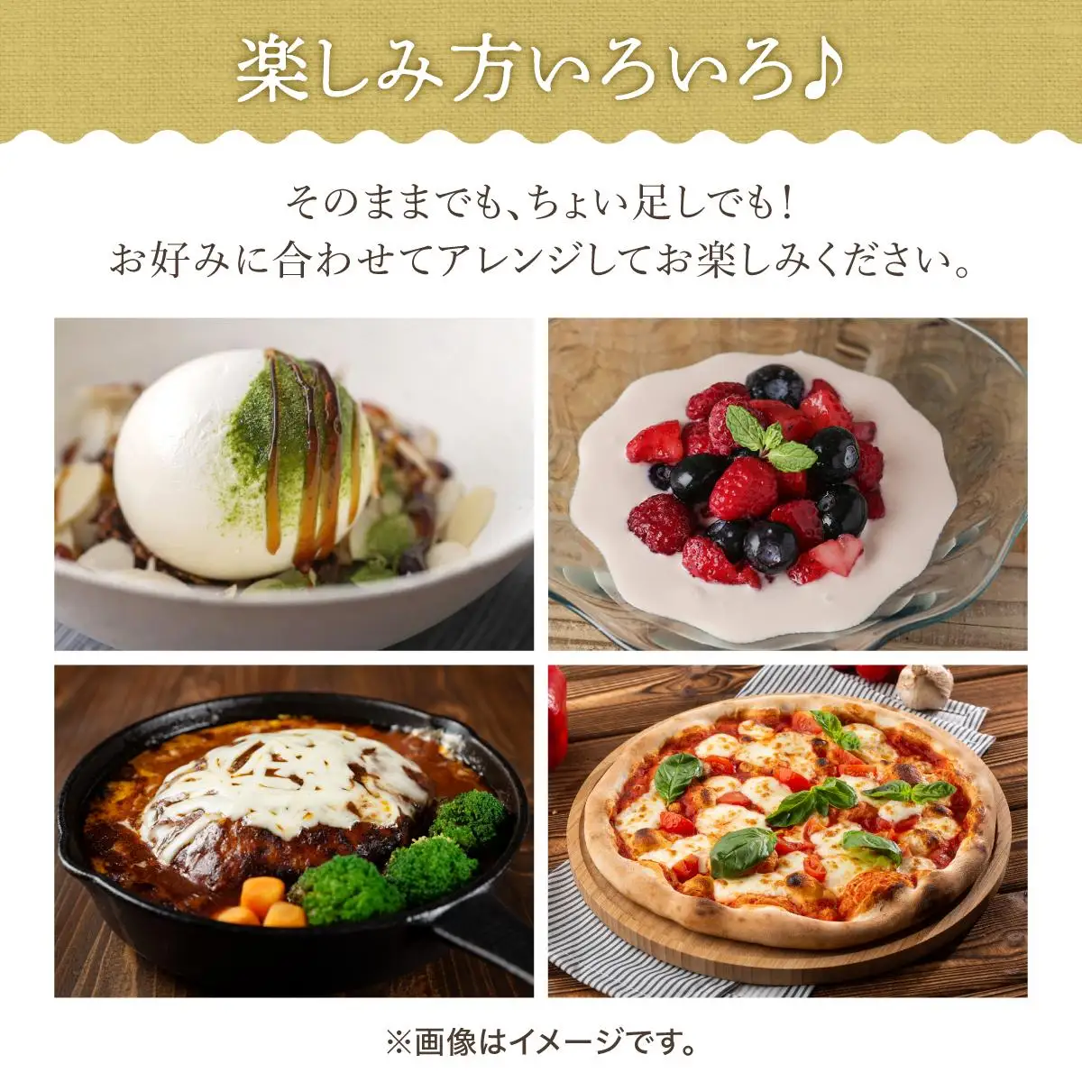 北海道 牧家 Bocca 乳製品 3種 白いプリン 飲むヨーグルト チーズ【55250979】