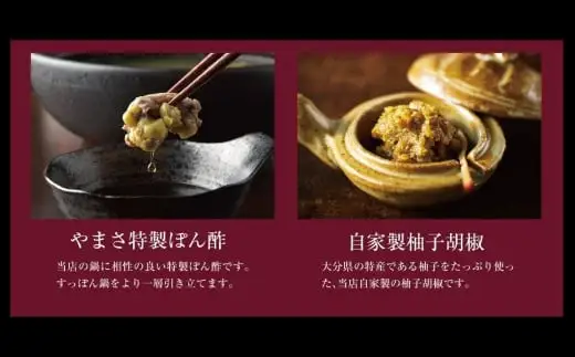 料亭やまさ すっぽん鍋・安心院蔵 特別セット(2人前)お酒 焼酎 麦焼酎 鍋セット 縣屋酒造【111800400】【食通】