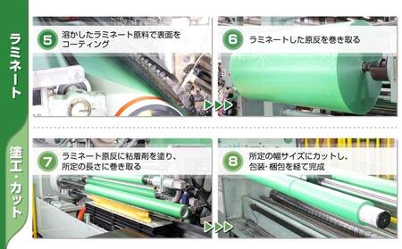 【訳あり】パイオランテープ(養生テープ)クリア色・48巻入り 