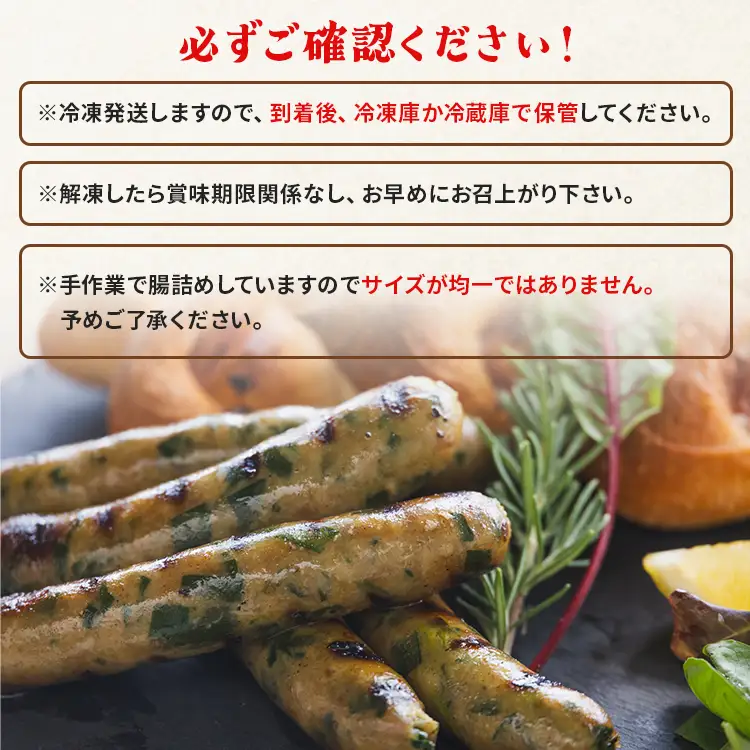 生産量日本一のニラソーセージ 3袋 合計15本【ｳｲﾝﾅｰｿｰｾｰｼﾞｳｲﾝﾅｰｿｰｾｰｼﾞｳｲﾝﾅｰｿｰｾｰｼﾞｳｲﾝﾅｰｿｰｾｰｼﾞｳｲﾝﾅｰｿｰｾｰｼﾞｳｲﾝﾅｰｿｰｾｰｼﾞｳｲﾝﾅｰｿｰｾｰｼﾞｳｲﾝﾅｰｿｰｾｰｼﾞｳｲﾝﾅｰｿｰｾｰｼﾞｳｲﾝﾅｰｿｰｾｰｼﾞｳｲﾝﾅｰｿｰｾｰｼﾞｳｲﾝﾅｰｿｰｾｰｼﾞｳｲﾝﾅｰｿｰｾｰｼﾞｳｲﾝﾅｰｿｰｾｰｼﾞｳｲﾝﾅｰｿｰｾｰｼﾞｳｲﾝﾅｰｿｰｾｰｼﾞｳｲﾝﾅｰｿｰｾｰｼﾞｳｲﾝﾅｰｿｰｾｰｼﾞｳｲﾝﾅｰｿｰｾｰｼﾞｳｲﾝﾅｰｿｰｾｰｼﾞｳｲﾝﾅｰｿｰｾｰｼﾞｳｲﾝﾅｰｿｰｾｰｼﾞｳｲﾝﾅｰｿｰｾｰｼﾞｳｲﾝﾅｰｿｰｾｰｼﾞｳｲﾝﾅｰｿｰｾｰｼﾞｳｲﾝﾅｰｿｰｾｰｼﾞｳｲﾝﾅｰｿｰｾｰｼﾞｳｲﾝﾅｰｿｰｾｰｼﾞｳｲﾝﾅｰｿｰｾｰｼﾞｳｲﾝﾅｰｿｰｾｰｼﾞｳｲﾝﾅｰｿｰｾｰｼﾞｳｲﾝﾅｰｿｰｾｰｼﾞｳｲﾝﾅｰｿｰｾｰｼﾞｳｲﾝﾅｰｿｰｾｰｼﾞｳｲﾝﾅｰｿｰｾｰｼﾞｳｲﾝﾅｰｿｰｾｰｼﾞｳｲﾝﾅｰｿｰｾｰｼﾞｳｲﾝﾅｰｿｰｾｰｼﾞｳｲﾝﾅｰｿｰｾｰｼﾞｳｲﾝﾅｰｿｰｾｰｼﾞｳｲﾝﾅｰｿｰｾｰｼﾞｳｲﾝﾅｰｿｰｾｰｼﾞｳｲﾝﾅｰｿｰｾｰｼﾞｳｲﾝﾅｰｿｰｾｰｼﾞｳｲﾝﾅｰｿｰｾｰｼﾞｳｲﾝﾅｰｿｰｾｰｼﾞｳｲﾝﾅｰｿｰｾｰｼﾞｳｲﾝﾅｰｿｰｾｰｼﾞｳｲﾝﾅｰｿｰｾｰｼﾞｳｲﾝﾅｰｿｰｾｰｼﾞｳｲﾝﾅｰｿｰｾｰｼﾞｳｲﾝﾅｰｿｰｾｰｼﾞｳｲﾝﾅｰｿｰｾｰｼﾞｳｲﾝﾅｰｿｰｾｰｼﾞｳｲﾝﾅｰｿｰｾｰｼﾞｳｲﾝﾅｰｿｰｾｰｼﾞｳｲﾝﾅｰｿｰｾｰｼﾞｳｲﾝﾅｰｿｰｾｰｼﾞｳｲﾝﾅｰｿｰｾｰｼﾞｳｲﾝﾅｰｿｰｾｰｼﾞｳｲﾝﾅｰｿｰｾｰｼﾞｳｲﾝﾅｰｿｰｾｰｼﾞｳｲﾝﾅｰｿｰｾｰｼﾞｳｲﾝﾅｰｿｰｾｰｼﾞｳｲﾝﾅｰｿｰｾｰｼﾞｳｲﾝﾅｰｿｰｾｰｼﾞｳｲﾝﾅｰｿｰｾｰｼﾞｳｲﾝﾅｰｿｰｾｰｼﾞｳｲﾝﾅｰｿｰｾｰｼﾞｳｲﾝﾅｰｿｰｾｰｼﾞｳｲﾝﾅｰｿｰｾｰｼﾞｳｲﾝﾅｰｿｰｾｰｼﾞｳｲﾝﾅｰｿｰｾｰｼﾞｳｲﾝﾅｰｿｰｾｰｼﾞｳｲﾝﾅｰｿｰｾｰｼﾞｳｲﾝﾅｰｿｰｾｰｼﾞｳｲﾝﾅｰｿｰｾｰｼﾞｳｲﾝﾅｰｿｰｾｰｼﾞｳｲﾝﾅｰｿｰｾｰｼﾞｳｲﾝﾅｰｿｰｾｰｼﾞｳｲﾝﾅｰｿｰｾｰｼﾞｳｲﾝﾅｰｿｰｾｰｼﾞｳｲﾝﾅｰｿｰｾｰｼﾞｳｲﾝﾅｰｿｰｾｰｼﾞｳｲﾝﾅｰｿｰｾｰｼﾞｳｲﾝﾅｰｿｰｾｰｼﾞｳｲﾝﾅｰｿｰｾｰｼﾞｳｲﾝﾅｰ】 on-0021