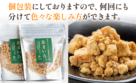 高知県香南市産黒糖「あまいろ。」(計1.8kg・100g×18袋) 【砂糖 調味料 砂糖 調味料 砂糖 調味料 砂糖 調味料 砂糖 調味料】 gr-0125
