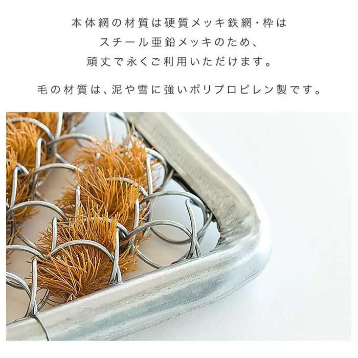 玄関マット 泥 雪 落とし 36×60cm ブラウン SNG102107803