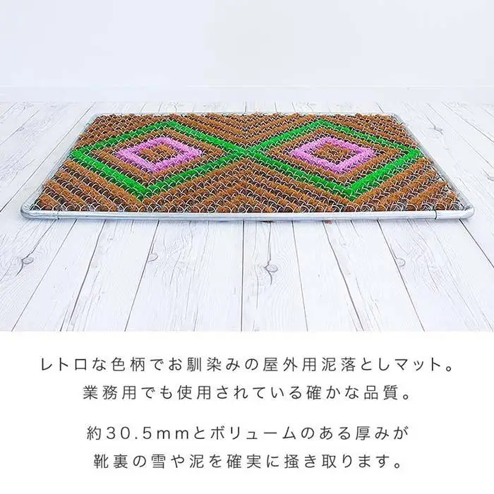 玄関マット 泥 雪 落とし 60×90cm ブラウン SNG102107903