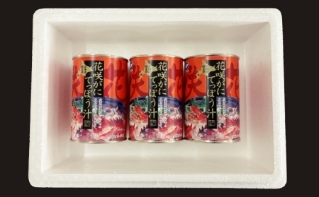 【北海道根室産】花咲がにてっぽう汁缶詰セット(425g×3缶) A-75005