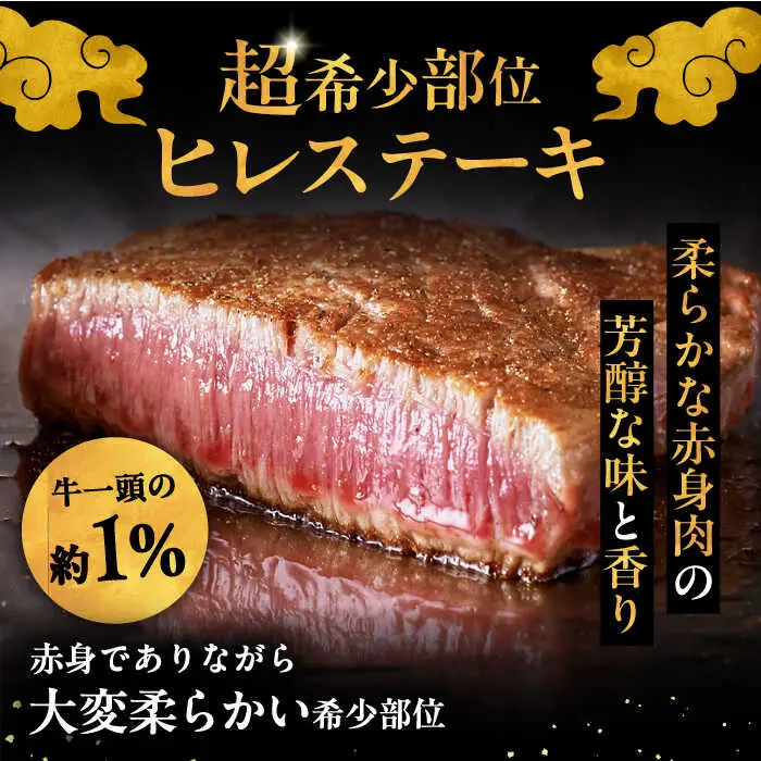 【全12回定期便】博多和牛 食べ比べ ステーキ 定期便 ( サーロイン / ヒレ / シャトーブリアン ) 毎月200g×4枚お届け！ [ADBM147] ステーキ 定期便 
