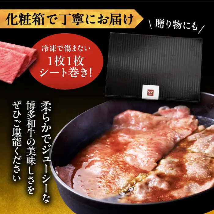 【全3回定期便】【毎月1kgお届け】博多和牛 すき焼き しゃぶしゃぶ お楽しみ 定期便 ( 肩ロース / 上赤身 / ロース ) [ADBM151] しゃぶしゃぶ 牛肉