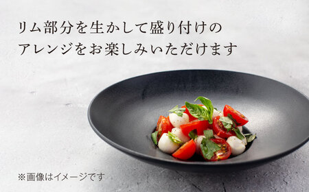 【美濃焼】クルバ ラウンドプレート 23cm ペアセット アッシュホワイト×アッシュグレー【一洋陶園】 食器 お皿 深皿[MFQ017]