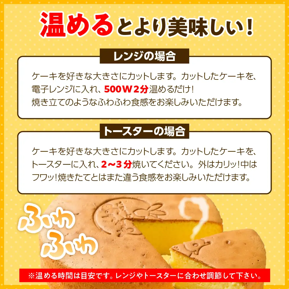 うさぎや 広島銘菓 バターケーキ 約18cm 6号 カステラ 呉市