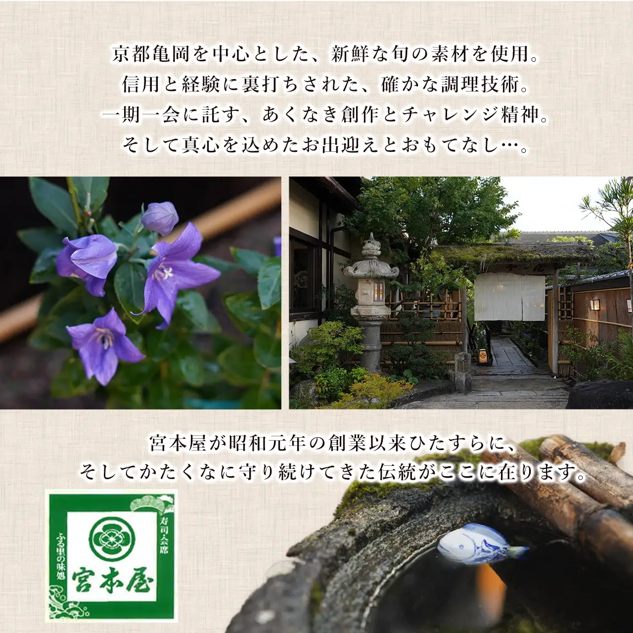 鱧しゃぶセット 4～5人前（特製スープ・野菜付）ハモ はも