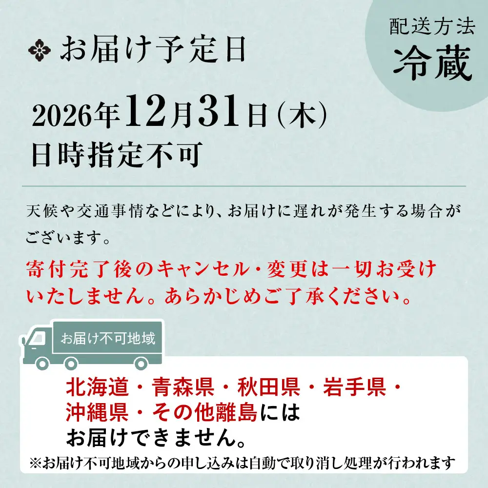 【京都吉兆】おせち 寿一段重 3人前 | 京都 本格料亭 人気おせち 